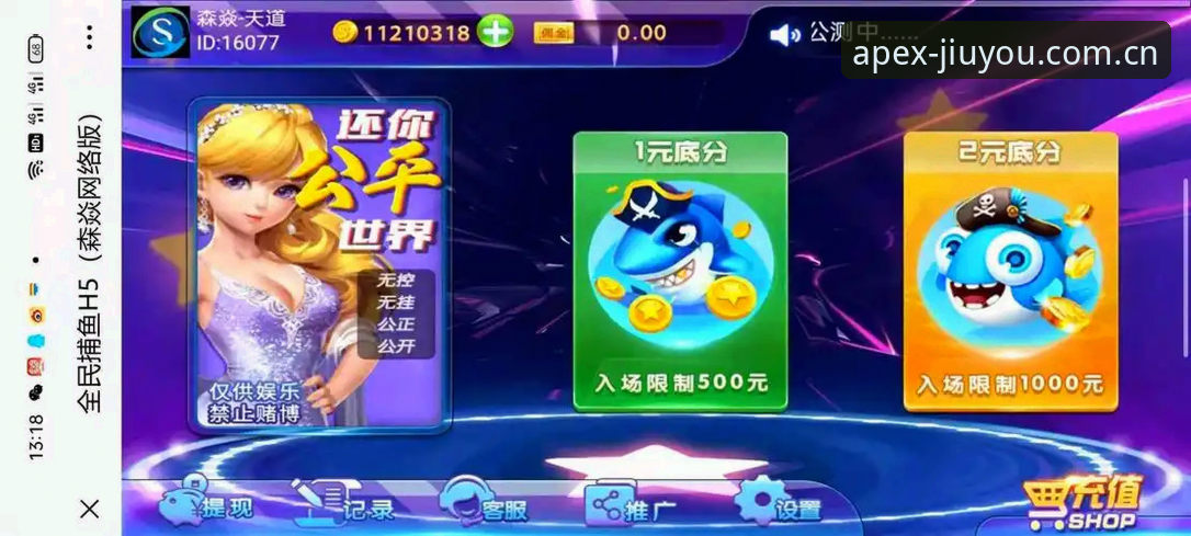 J9九游会娱乐平台使用教程：从注册到竞技体验的完整操作指南
