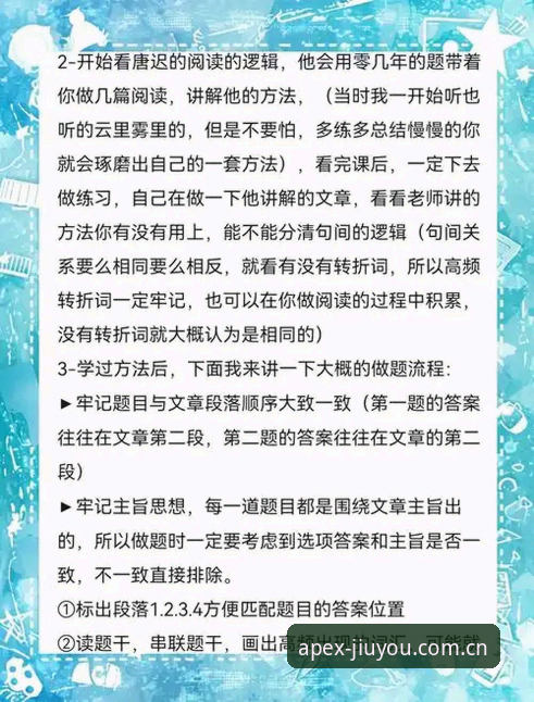 从菜鸟到高手的蜕变：资深玩家张强分享J9游戏登录实战经验