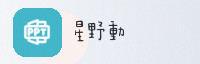 合作伙伴